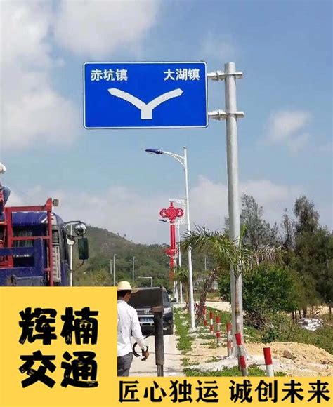 标志杆安装 - 标志杆 - 江苏华煦交通照明有限公司