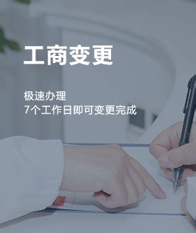 深圳公司变更_公司地址变更_变更流程及费用 - 前海百丰
