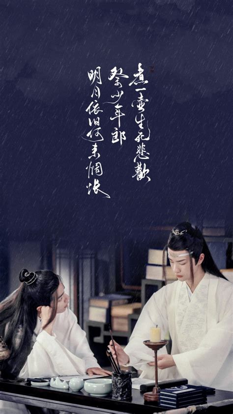 陈情令(壁纸)图片