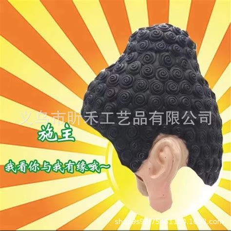 道具搞怪非主流头像