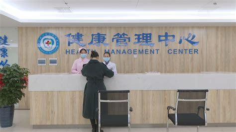 新人民医院健康管理中心正式启用 - 社会新闻 - 新湖南