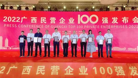 2021年广西民营企业纳税10强第3位-广西贵港钢铁集团有限公司