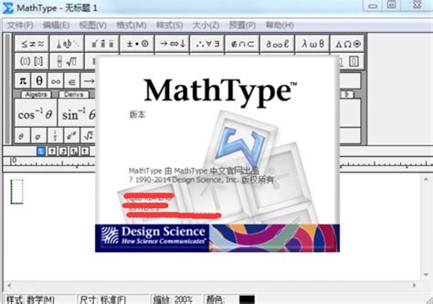 MathType中如何编辑求和公式-MathType中文网