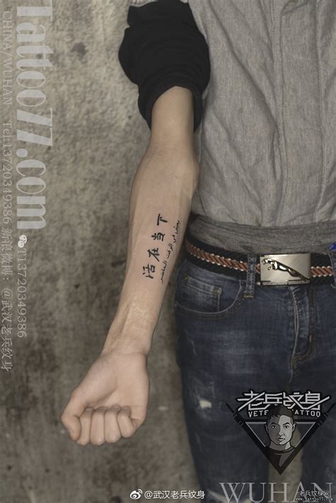 汉字纹身，姓名纹身，印章纹身-墨云纹身的图片-大众点评网