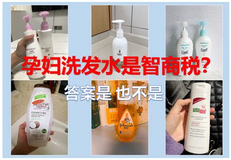 巴登魔瓶无香氨基酸洗发水成分表分析-孕妇可以用吗、禁用慎用吗-怎么样功效-价格多少钱 - 海淘族