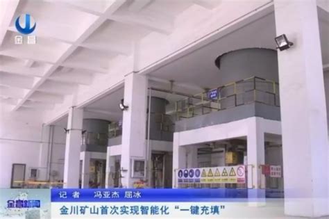 金川集团-金川集团工程建设矿山工程分公司穆松尼项目建设再传捷报