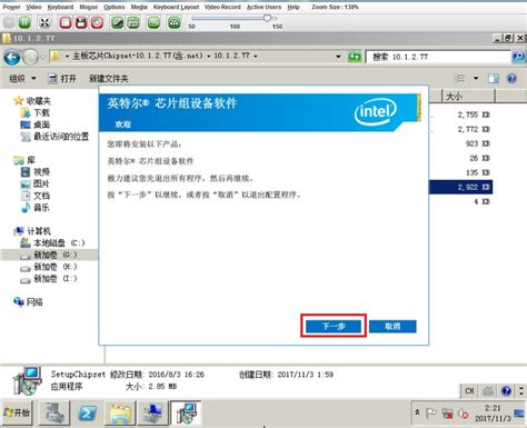 H3C UIS R390X G2服务器在Windows Server 2008 R2系统下主板芯片驱动的安装方法 - 知了社区