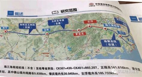 途经云浮；这条高铁有多快！广州到湛江只需90分钟！_建设_广东_时速