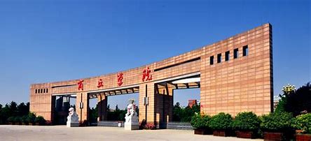 商丘学院专业排名