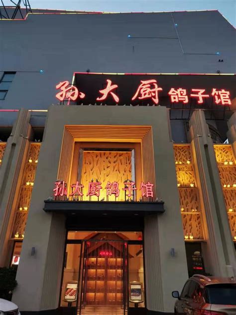 2022熙盛源(复兴路店)美食餐厅,还真的比上海好吃太多，至少...【去哪儿攻略】