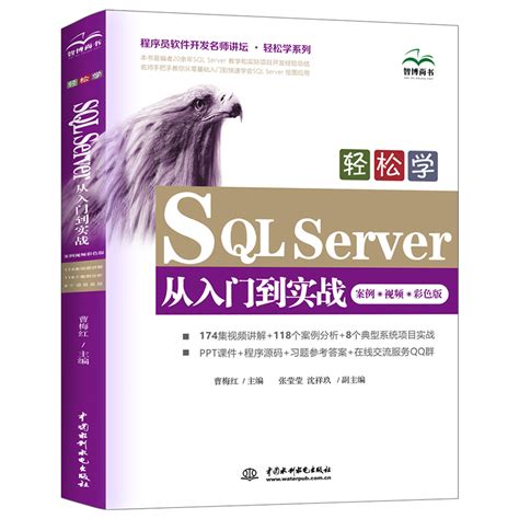 SQL入门 - 知乎