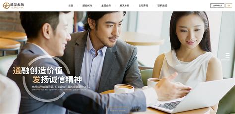 上海通发金融-金融投资类专业网站制作-企业网站开发_设计-PAIKY高端定制网站建设