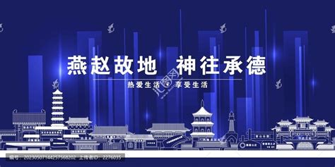 河北承德双滦经济开发区(政务服务网)