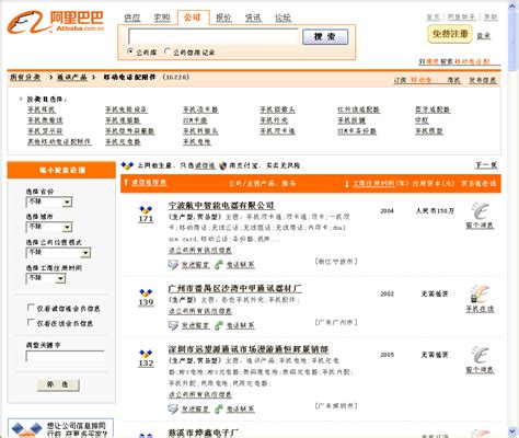 云南省2020年第三批拟入库国家科技型中小企业名单-昆明软件公司