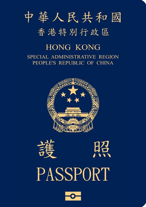 香港特别行政区区徽CDR素材免费下载_红动中国