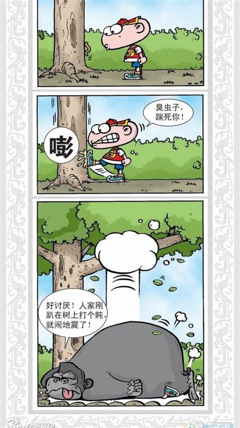 【豌豆系列小漫画】求求你，表扬我 - 知乎