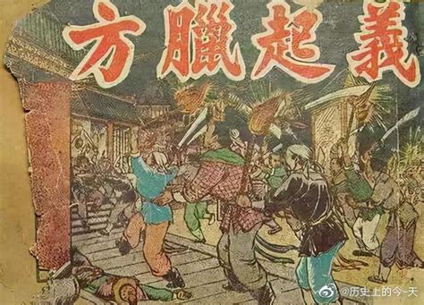 历史上真实的宋江起义是怎么样的呢-读历史网