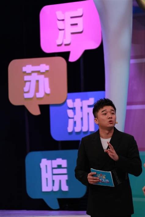 年轻人都爱 上海都市频道《长三角方言大会》精彩升级_中国网