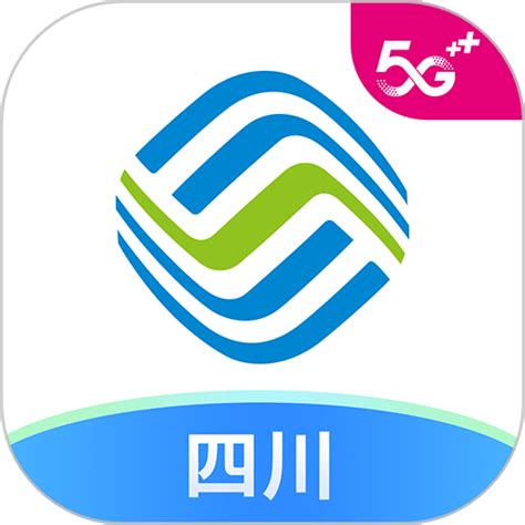 中国移动四川app客户端下载-中国移动四川掌上营业厅下载v4.7.5 安卓最新版-9663安卓网