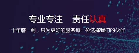 杭州市2018年工信部大数据产业发展试点示范项目初选名单公布-杭州软件开发公司