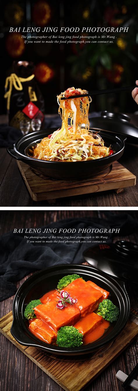 美食摄影/粤菜纪录片|摄影|修图/后期|白棱镜 - 原创作品 - 站酷 (ZCOOL)