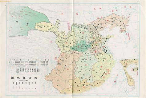 西汉地图图片