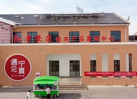 红寺堡区：产业化助推特色农产品增值-宁夏新闻网