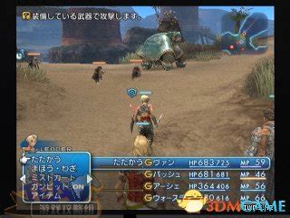 《最终幻想12》高清重置版获确认 登陆平台暂时待定-游戏早知道