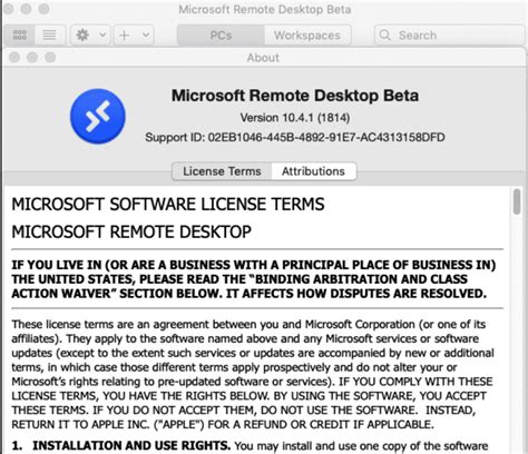 Microsoft Remote Desktop免费版下载-多功能Microsoft远程桌面 v10.1.12 免费版 - 安下载