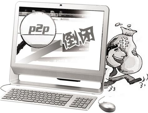 温州P2P网贷平台拒绝“裸奔”_企业融资_温州网