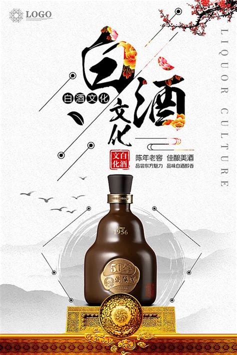 酒文化企业展馆设计与制作-重庆鹏凯展览展示服务有限公司