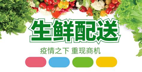 看看蔬菜配送公司的售后服务_重庆鲜康农产品配送有限公司
