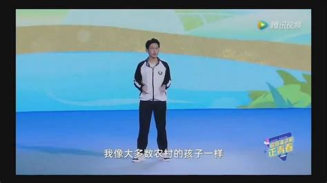张锡峰演讲 “小小的世界大大的你”超燃_腾讯视频