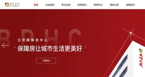重庆市住房和城乡建设委员会勘察设计行业诚信管理系统