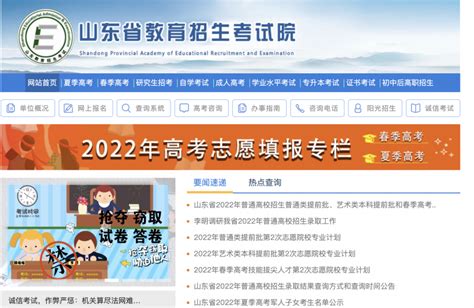 2023年甘肃高考录取结果查询官网入口：https://www.ganseea.cn/ —中国教育在线