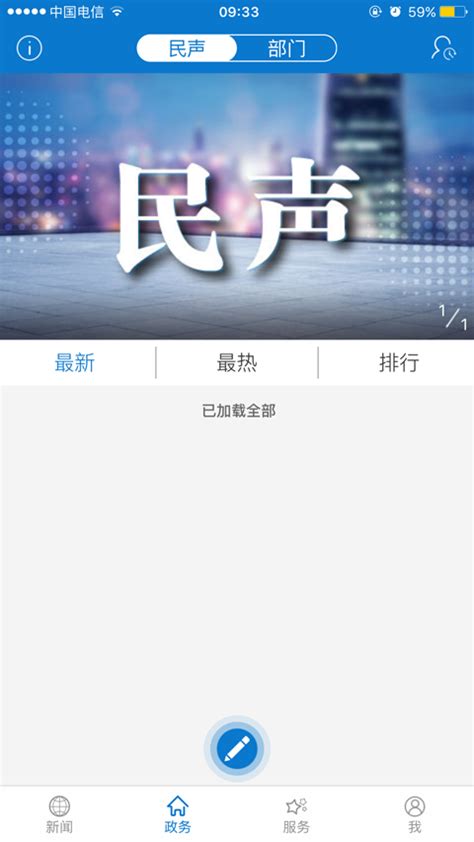云上大冶官方下载-云上大冶 app 最新版本免费下载-应用宝官网