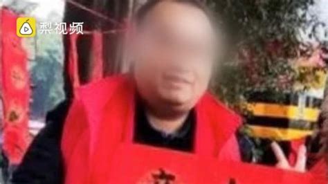 福州台江教育局回应老师被20年前学生举报猥亵：已成立调查组_新浪新闻