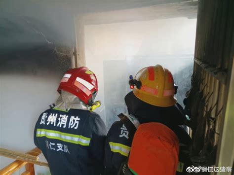 贵州铜仁遭受持续暴雨袭击 多地滑坡塌方受灾严重 -贵州首页-中国天气网