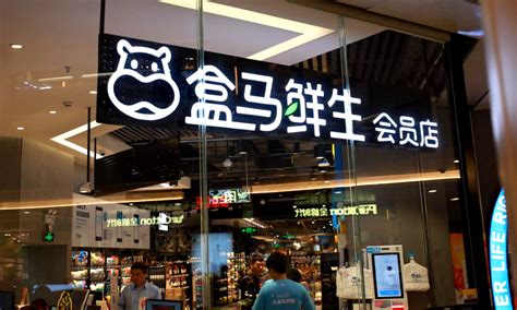 盒马mini首店已实现盈利 全国第三店首次开到上海郊区 - 永辉超市官方网站