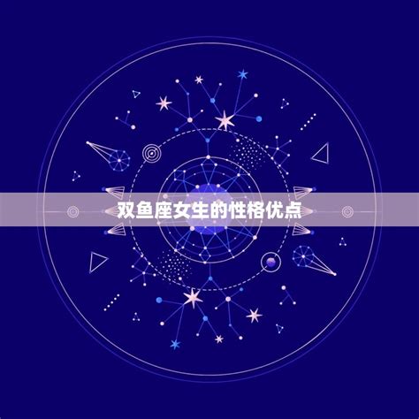 双鱼温柔头像女生霸气