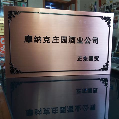 深圳公司门口不锈钢挂牌单位名称牌匾制作