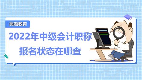 河北省职称计算机考试模拟系统 图片预览