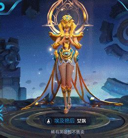 女娲-尼罗河女神图片 女娲-尼罗河女神图片