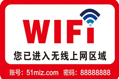 菏泽城区公共区域无线WiFi免费开放 开启智慧城市建设_手机新浪网