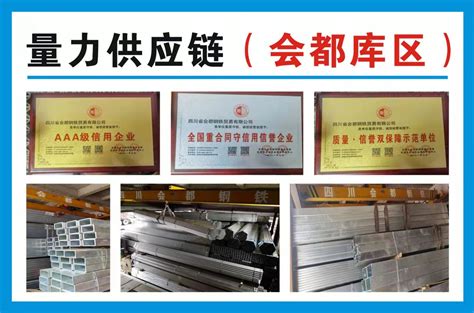 产品中心-钢材- 海南省恒旺贸易有限公司