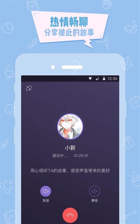 彩虹甜心app|彩虹甜心 V1.2.1 安卓版 下载_当下软件园_软件下载