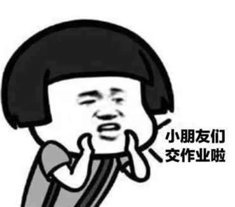 催下单表情包图片