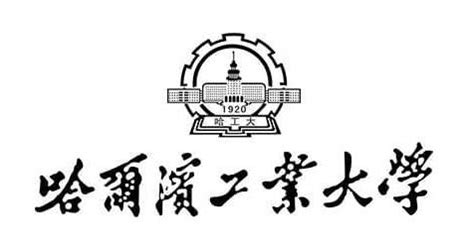 科学网－哈尔滨工业大学（威海）2012年招聘公告