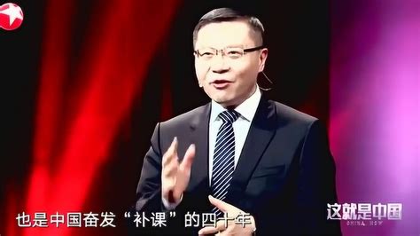 张维为：中国只用了几十年就走完发达国家几百年的工业化历程，实在太自豪了