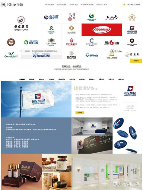一些营销型企业网站首页设计|网页|企业官网|clanlan - 原创作品 - 站酷 (ZCOOL)